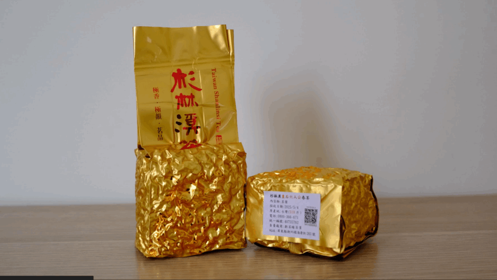 杉林溪茶葉分享清單 #2|斟茶緣 六人公