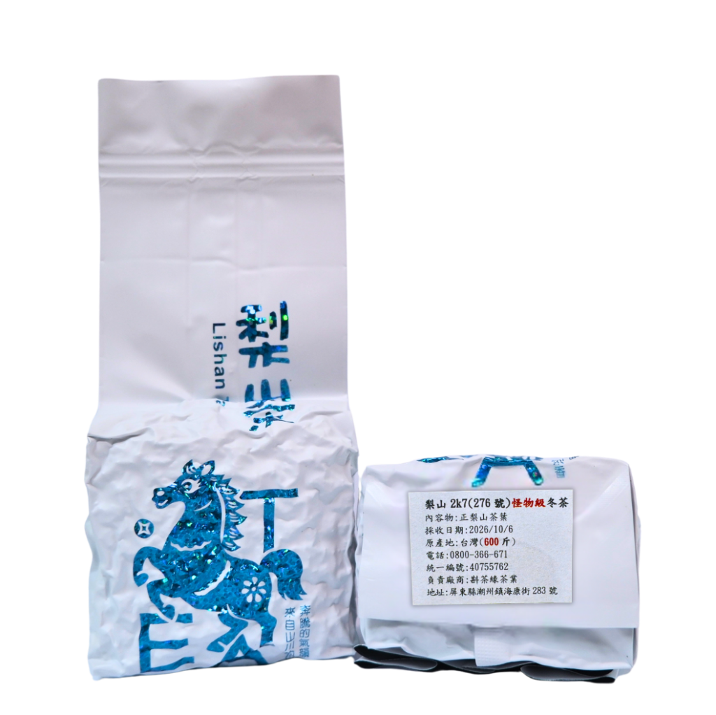 26貳Ｋ柒冬
