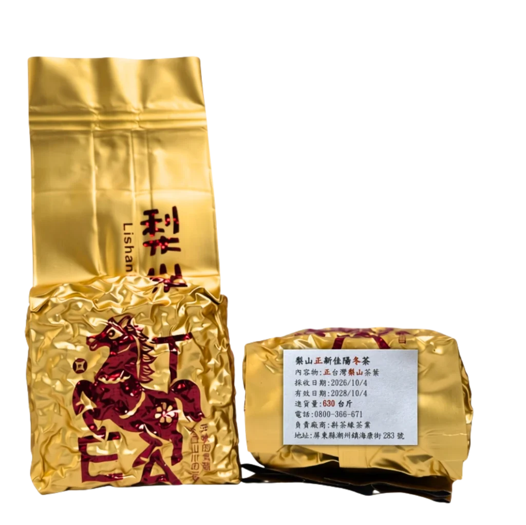 26新佳陽冬