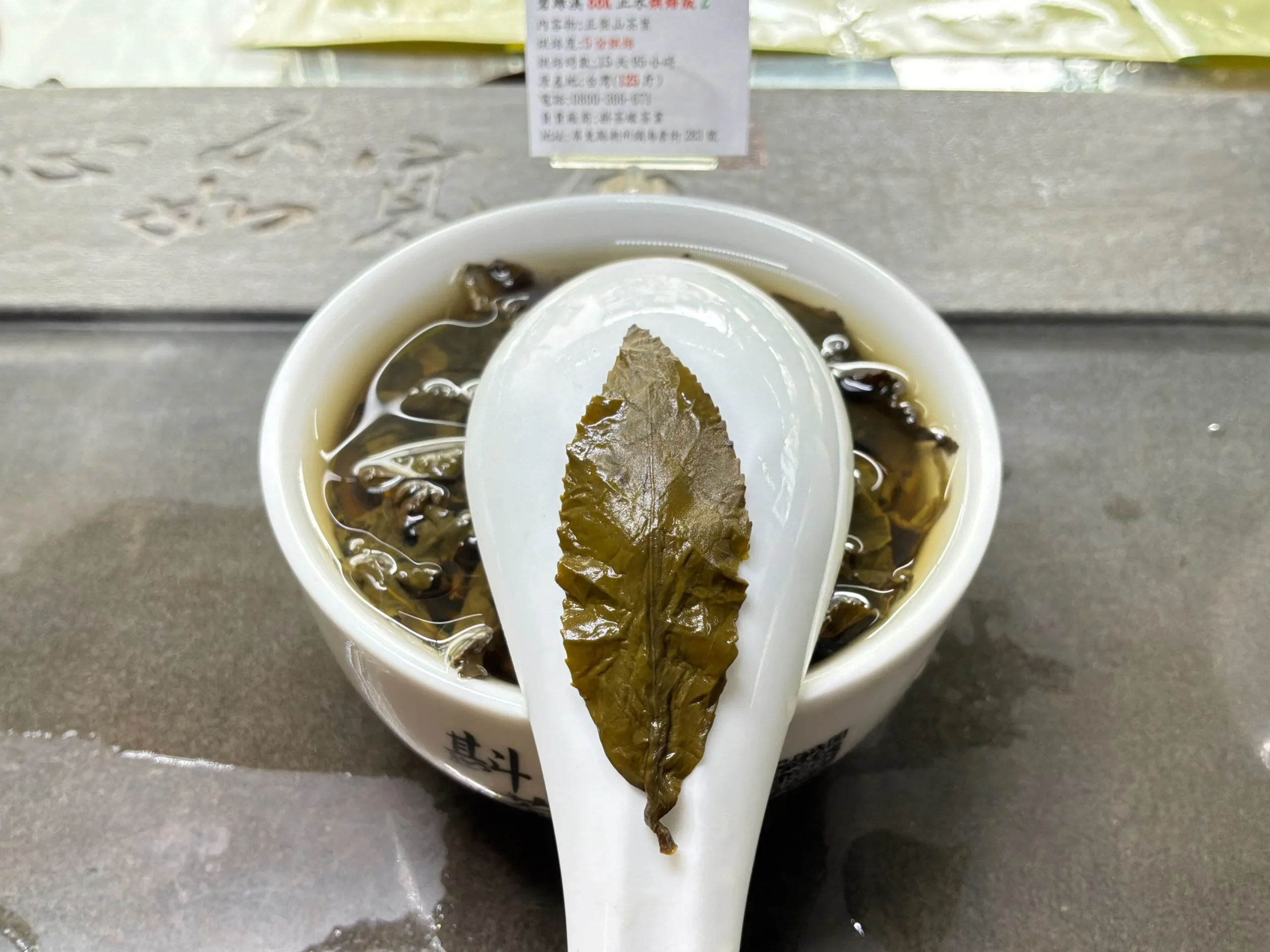 26碧綠溪烘焙2_葉子