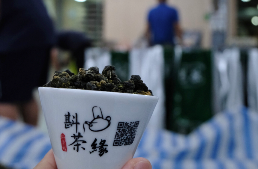 福壽梨山茶屬於什麼茶?