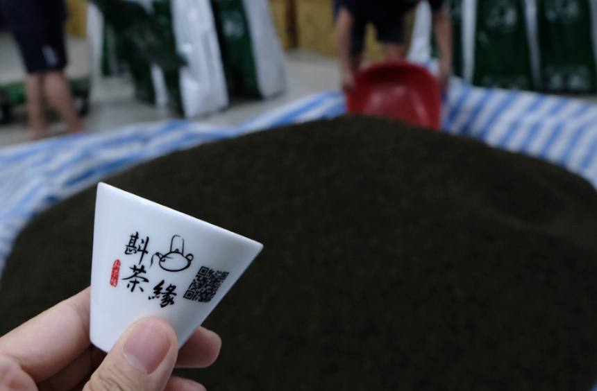梨山茶