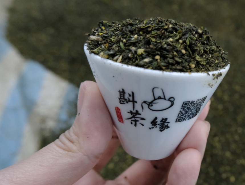 梨山茶