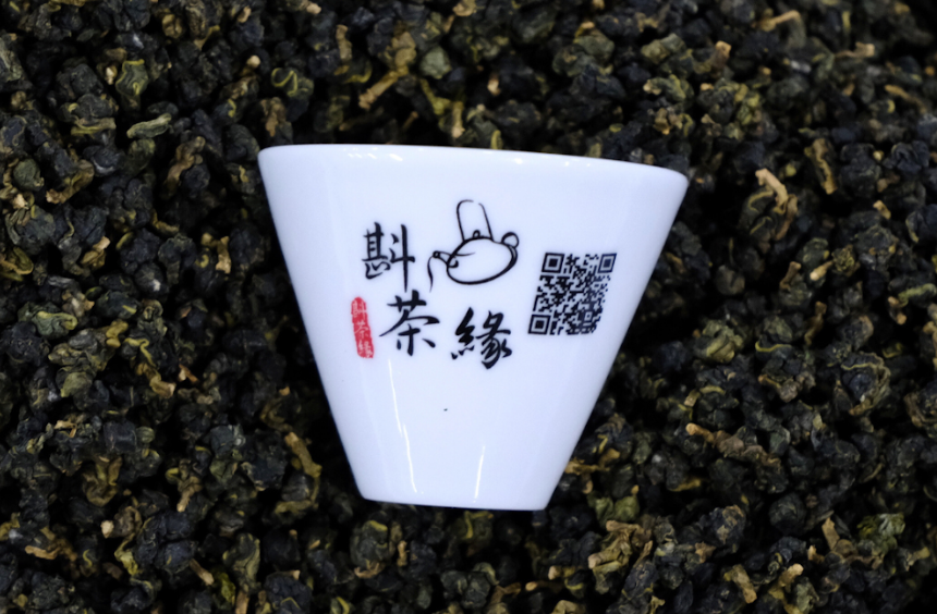 梨山茶