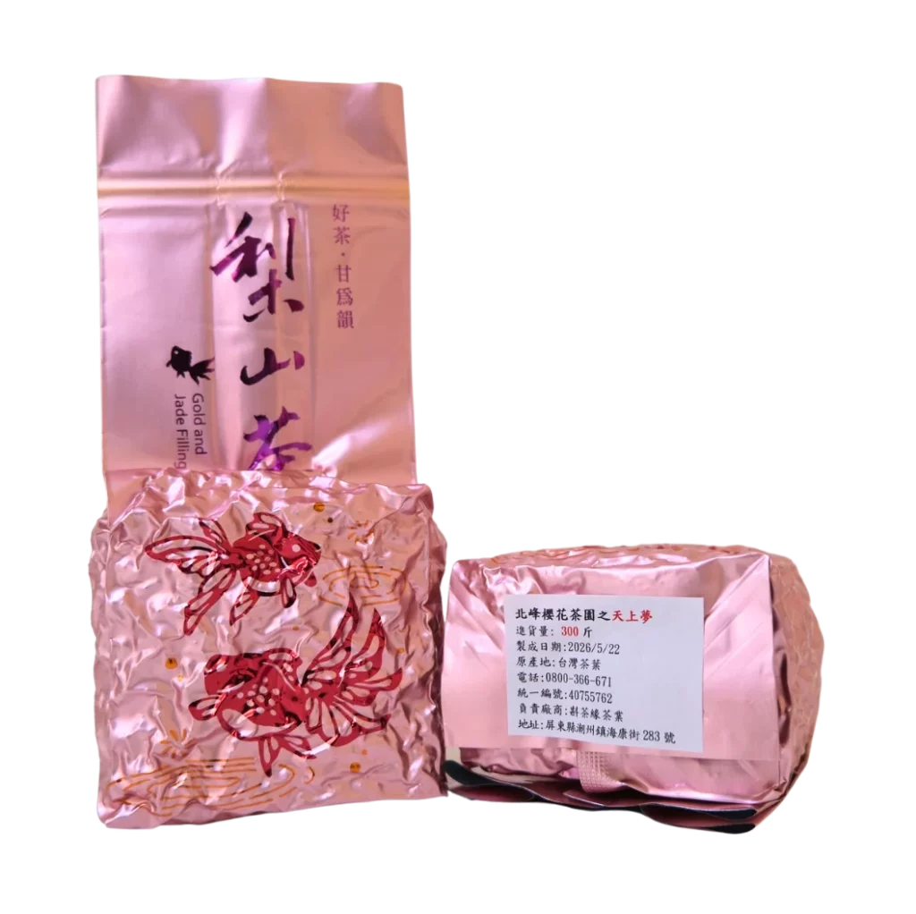 26櫻花茶園＿天上夢