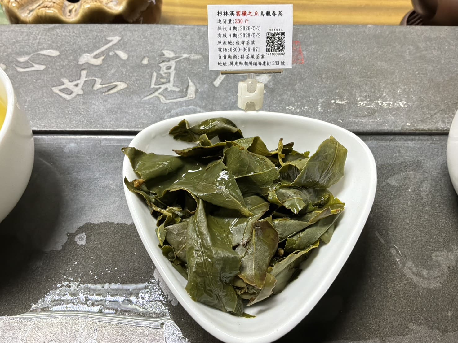 26雲嶺之丘春_葉底