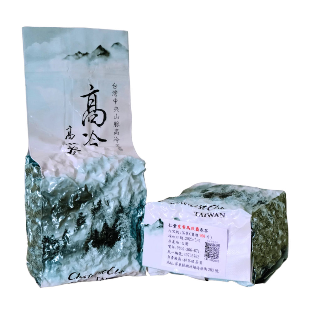 高山茶葉產品介紹 4|仁愛茶區