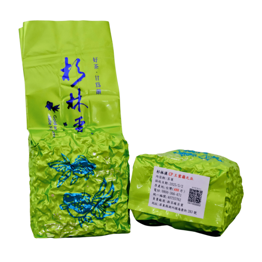 高山茶葉產品介紹 2|杉林溪茶區