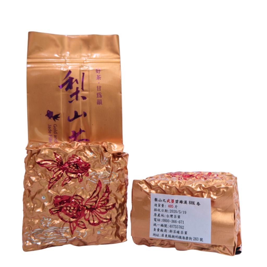 26碧綠溪春