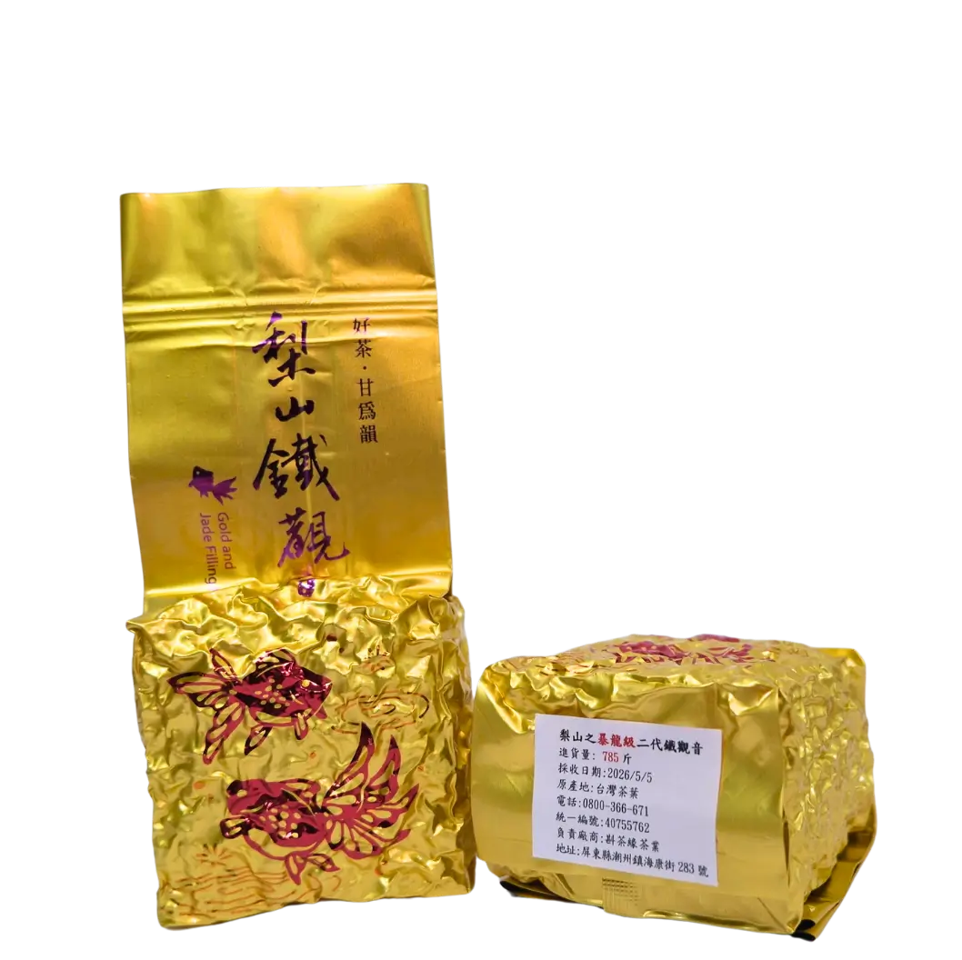26鐵觀音春黃