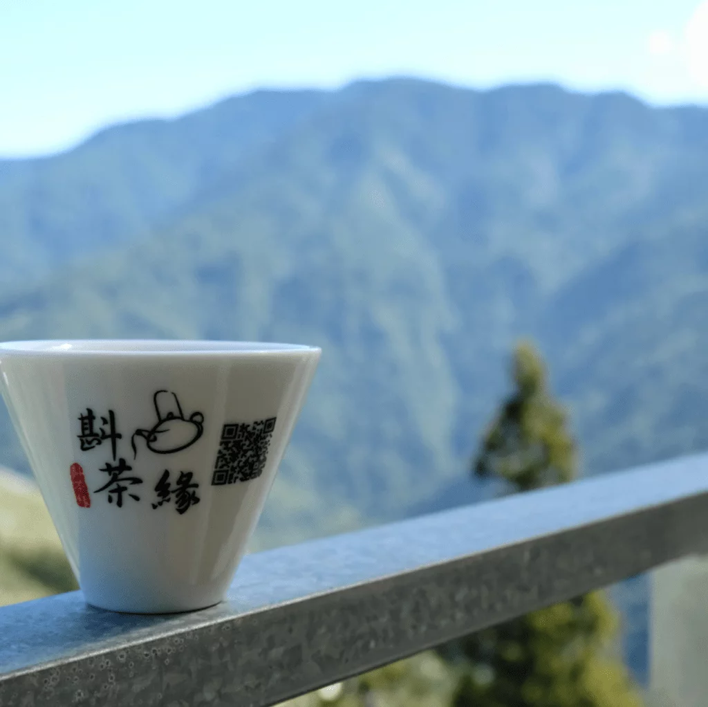 茶園