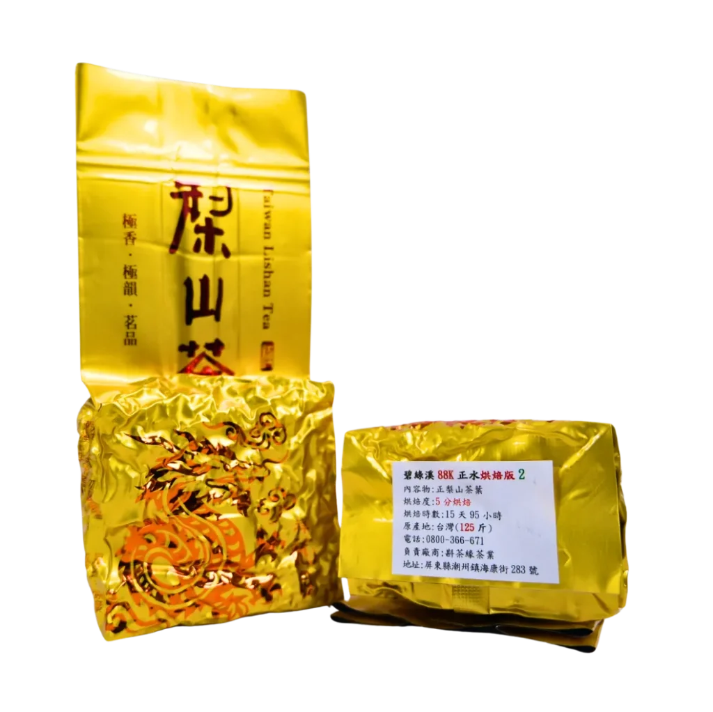 26碧綠溪烘焙2_外包裝