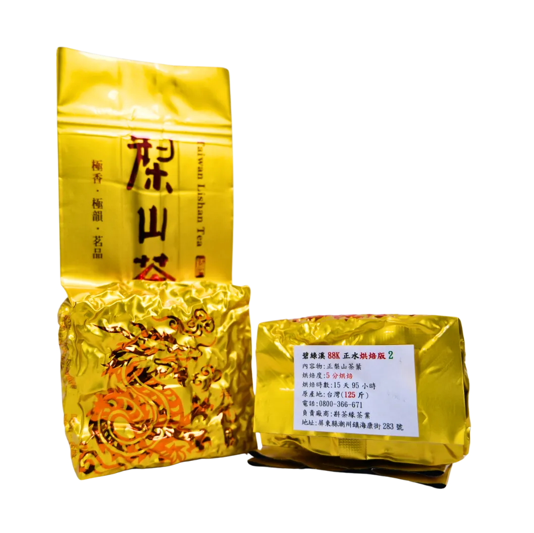 26碧綠溪烘焙2_外包裝